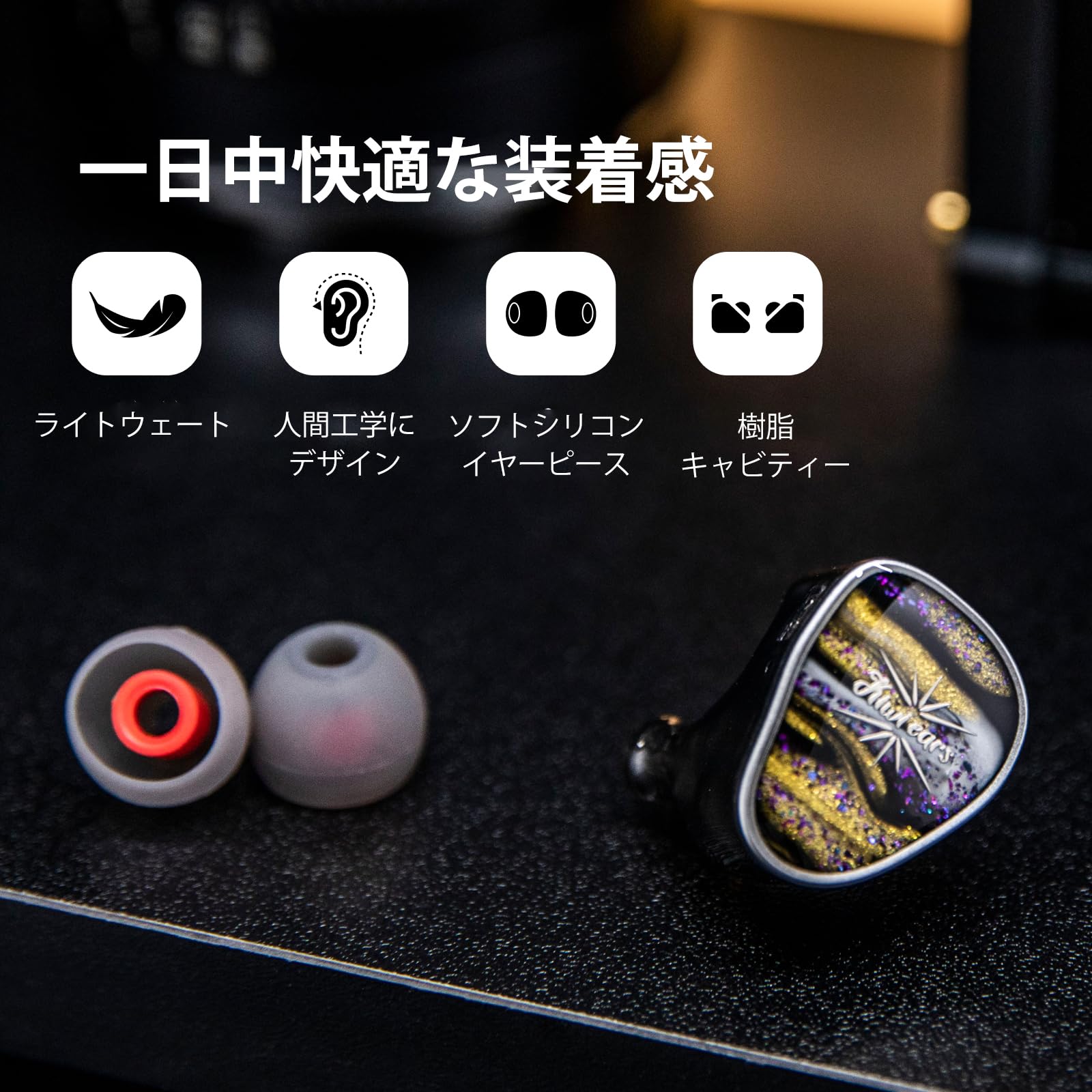 Amazon.co.jp: Linsoul Kiwi Ears Étudeハイブリット型ハイエンド
